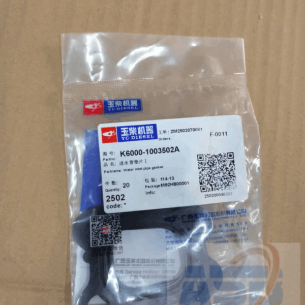 K6000-1003502A - WATER DELIVERY GASKET