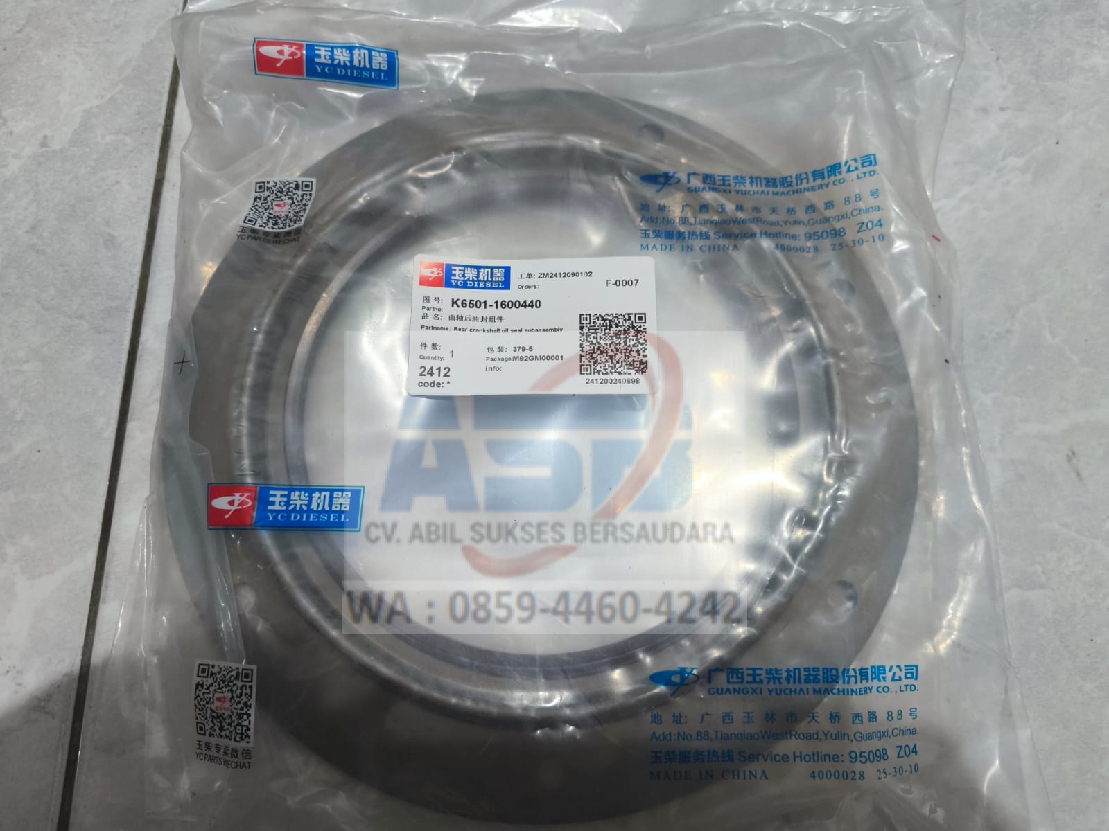 K6501-1600440 - REAR CRANKSHAFT SEAL
