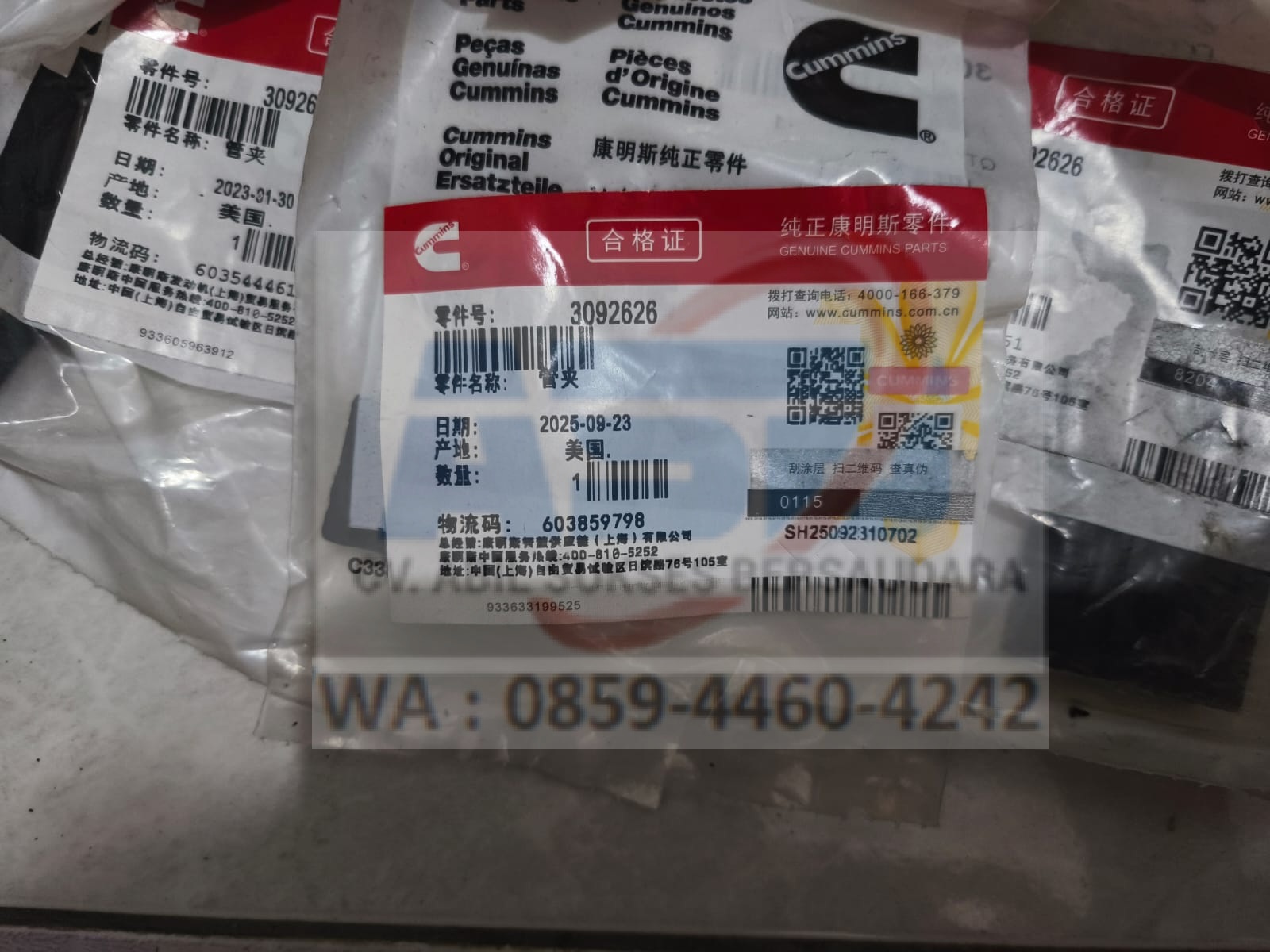 3092626 - TUBE CLAMP