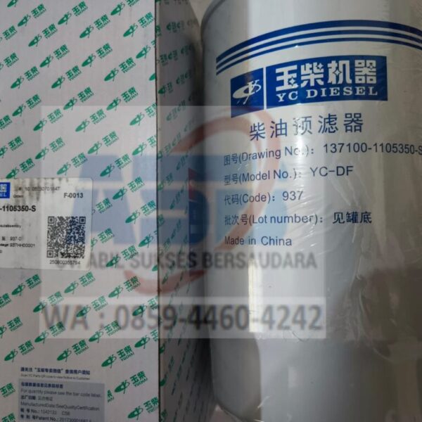 137100-1105350-S - FUEL FILTER
