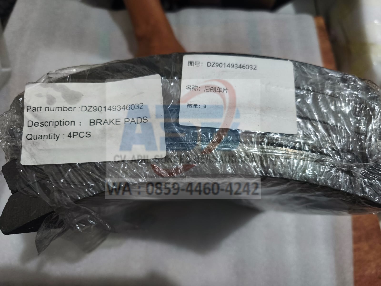 DZ90149346032 - BRAKE PADS